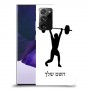 הרמת משקולות כיסוי מגן קשיח בעיצוב אישי עם השם שלך ל Samsung Galaxy Note20 Ultra 5G יחידה אחת סקרין מובייל
