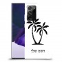 דקלים כיסוי מגן קשיח בעיצוב אישי עם השם שלך ל Samsung Galaxy Note20 Ultra 5G יחידה אחת סקרין מובייל