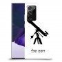 טלסקופ כיסוי מגן קשיח בעיצוב אישי עם השם שלך ל Samsung Galaxy Note20 Ultra 5G יחידה אחת סקרין מובייל