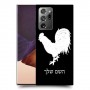 תרנגול כיסוי מגן קשיח בעיצוב אישי עם השם שלך ל Samsung Galaxy Note20 Ultra יחידה אחת סקרין מובייל