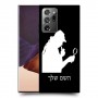 שרלוק הומס - בלש כיסוי מגן קשיח בעיצוב אישי עם השם שלך ל Samsung Galaxy Note20 Ultra יחידה אחת סקרין מובייל