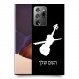 כינור כיסוי מגן קשיח בעיצוב אישי עם השם שלך ל Samsung Galaxy Note20 Ultra יחידה אחת סקרין מובייל