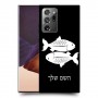 דגים כיסוי מגן קשיח בעיצוב אישי עם השם שלך ל Samsung Galaxy Note20 Ultra יחידה אחת סקרין מובייל