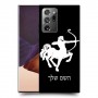 קשת כיסוי מגן קשיח בעיצוב אישי עם השם שלך ל Samsung Galaxy Note20 Ultra יחידה אחת סקרין מובייל