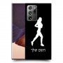 ג'וגלין - אישה כיסוי מגן קשיח בעיצוב אישי עם השם שלך ל Samsung Galaxy Note20 Ultra יחידה אחת סקרין מובייל