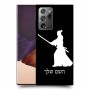 סמוראי כיסוי מגן קשיח בעיצוב אישי עם השם שלך ל Samsung Galaxy Note20 Ultra יחידה אחת סקרין מובייל