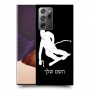 סקִי כיסוי מגן קשיח בעיצוב אישי עם השם שלך ל Samsung Galaxy Note20 Ultra יחידה אחת סקרין מובייל