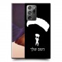 צניחה חופשית כיסוי מגן קשיח בעיצוב אישי עם השם שלך ל Samsung Galaxy Note20 Ultra יחידה אחת סקרין מובייל