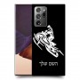 אופנוע שלג כיסוי מגן קשיח בעיצוב אישי עם השם שלך ל Samsung Galaxy Note20 Ultra יחידה אחת סקרין מובייל