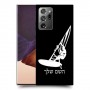 גלישת מפרש כיסוי מגן קשיח בעיצוב אישי עם השם שלך ל Samsung Galaxy Note20 Ultra יחידה אחת סקרין מובייל