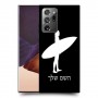 גלישה כיסוי מגן קשיח בעיצוב אישי עם השם שלך ל Samsung Galaxy Note20 Ultra יחידה אחת סקרין מובייל