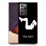 אימון ספורט - אישה כיסוי מגן קשיח בעיצוב אישי עם השם שלך ל Samsung Galaxy Note20 Ultra יחידה אחת סקרין מובייל
