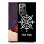 הגה - קפטן - ים כיסוי מגן קשיח בעיצוב אישי עם השם שלך ל Samsung Galaxy Note20 Ultra יחידה אחת סקרין מובייל