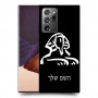 ספינקס מצרים כיסוי מגן קשיח בעיצוב אישי עם השם שלך ל Samsung Galaxy Note20 Ultra יחידה אחת סקרין מובייל