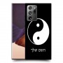סמל יינג יאנג - סין כיסוי מגן קשיח בעיצוב אישי עם השם שלך ל Samsung Galaxy Note20 Ultra יחידה אחת סקרין מובייל