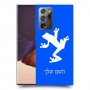 צפרדע טרופית כיסוי מגן קשיח בעיצוב אישי עם השם שלך ל Samsung Galaxy Note20 Ultra יחידה אחת סקרין מובייל