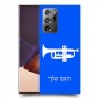 חצוצרה כיסוי מגן קשיח בעיצוב אישי עם השם שלך ל Samsung Galaxy Note20 Ultra יחידה אחת סקרין מובייל