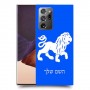 אריה כיסוי מגן קשיח בעיצוב אישי עם השם שלך ל Samsung Galaxy Note20 Ultra יחידה אחת סקרין מובייל