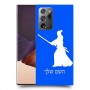 סמוראי כיסוי מגן קשיח בעיצוב אישי עם השם שלך ל Samsung Galaxy Note20 Ultra יחידה אחת סקרין מובייל