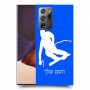 סקִי כיסוי מגן קשיח בעיצוב אישי עם השם שלך ל Samsung Galaxy Note20 Ultra יחידה אחת סקרין מובייל