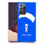 צניחה חופשית כיסוי מגן קשיח בעיצוב אישי עם השם שלך ל Samsung Galaxy Note20 Ultra יחידה אחת סקרין מובייל