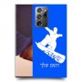 סנובורד כיסוי מגן קשיח בעיצוב אישי עם השם שלך ל Samsung Galaxy Note20 Ultra יחידה אחת סקרין מובייל