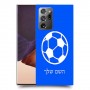 כדורגל - כדור כיסוי מגן קשיח בעיצוב אישי עם השם שלך ל Samsung Galaxy Note20 Ultra יחידה אחת סקרין מובייל