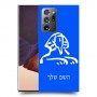 ספינקס מצרים כיסוי מגן קשיח בעיצוב אישי עם השם שלך ל Samsung Galaxy Note20 Ultra יחידה אחת סקרין מובייל