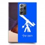 טלסקופ כיסוי מגן קשיח בעיצוב אישי עם השם שלך ל Samsung Galaxy Note20 Ultra יחידה אחת סקרין מובייל
