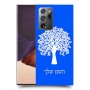 עץ כיסוי מגן קשיח בעיצוב אישי עם השם שלך ל Samsung Galaxy Note20 Ultra יחידה אחת סקרין מובייל