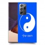 סמל יינג יאנג - סין כיסוי מגן קשיח בעיצוב אישי עם השם שלך ל Samsung Galaxy Note20 Ultra יחידה אחת סקרין מובייל