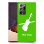 כינור כיסוי מגן קשיח בעיצוב אישי עם השם שלך ל Samsung Galaxy Note20 Ultra יחידה אחת סקרין מובייל