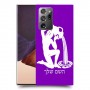 דלי כיסוי מגן קשיח בעיצוב אישי עם השם שלך ל Samsung Galaxy Note20 Ultra יחידה אחת סקרין מובייל