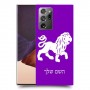 אריה כיסוי מגן קשיח בעיצוב אישי עם השם שלך ל Samsung Galaxy Note20 Ultra יחידה אחת סקרין מובייל