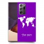 מפת העולם כיסוי מגן קשיח בעיצוב אישי עם השם שלך ל Samsung Galaxy Note20 Ultra יחידה אחת סקרין מובייל