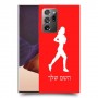 ג'וגלין - אישה כיסוי מגן קשיח בעיצוב אישי עם השם שלך ל Samsung Galaxy Note20 Ultra יחידה אחת סקרין מובייל