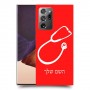 רופא סטטוסקופ כיסוי מגן קשיח בעיצוב אישי עם השם שלך ל Samsung Galaxy Note20 Ultra יחידה אחת סקרין מובייל