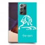 ספינקס מצרים כיסוי מגן קשיח בעיצוב אישי עם השם שלך ל Samsung Galaxy Note20 Ultra יחידה אחת סקרין מובייל