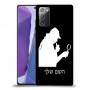 שרלוק הומס - בלש כיסוי מגן קשיח בעיצוב אישי עם השם שלך ל Samsung Galaxy Note20 יחידה אחת סקרין מובייל