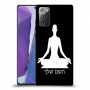 יוגה כיסוי מגן קשיח בעיצוב אישי עם השם שלך ל Samsung Galaxy Note20 יחידה אחת סקרין מובייל