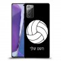 כדורעף - כדור כיסוי מגן קשיח בעיצוב אישי עם השם שלך ל Samsung Galaxy Note20 יחידה אחת סקרין מובייל