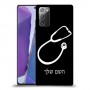 רופא סטטוסקופ כיסוי מגן קשיח בעיצוב אישי עם השם שלך ל Samsung Galaxy Note20 יחידה אחת סקרין מובייל