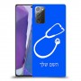 רופא סטטוסקופ כיסוי מגן קשיח בעיצוב אישי עם השם שלך ל Samsung Galaxy Note20 יחידה אחת סקרין מובייל