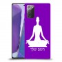 יוגה כיסוי מגן קשיח בעיצוב אישי עם השם שלך ל Samsung Galaxy Note20 יחידה אחת סקרין מובייל