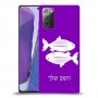 דגים כיסוי מגן קשיח בעיצוב אישי עם השם שלך ל Samsung Galaxy Note20 יחידה אחת סקרין מובייל