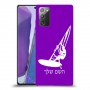 גלישת מפרש כיסוי מגן קשיח בעיצוב אישי עם השם שלך ל Samsung Galaxy Note20 יחידה אחת סקרין מובייל
