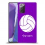 כדורעף - כדור כיסוי מגן קשיח בעיצוב אישי עם השם שלך ל Samsung Galaxy Note20 יחידה אחת סקרין מובייל