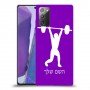 הרמת משקולות כיסוי מגן קשיח בעיצוב אישי עם השם שלך ל Samsung Galaxy Note20 יחידה אחת סקרין מובייל