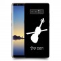 כינור כיסוי מגן קשיח בעיצוב אישי עם השם שלך ל Samsung Galaxy Note8 יחידה אחת סקרין מובייל