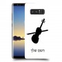 כינור כיסוי מגן קשיח בעיצוב אישי עם השם שלך ל Samsung Galaxy Note8 יחידה אחת סקרין מובייל